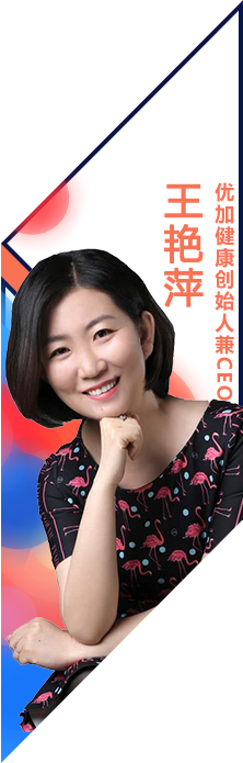 嘉宾姓名